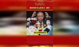 农夫山泉员工爆料视频最新,揭秘企业内部惊人真相