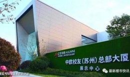 妙瓦底鼎盛园区最新爆料,揭秘未来生态智慧生活新篇章